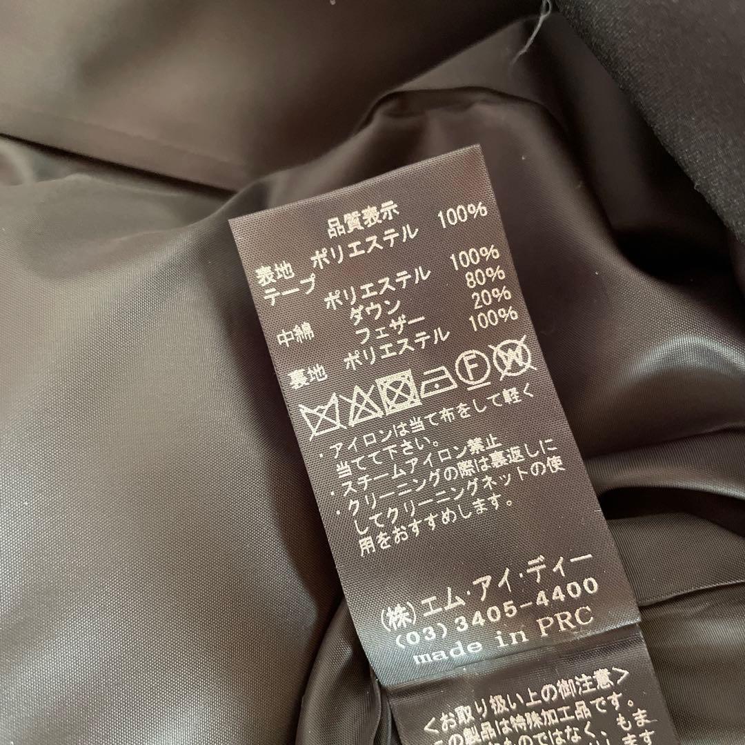 【Aveniretoile】ビジューポケットショートダウンコート　黒　34