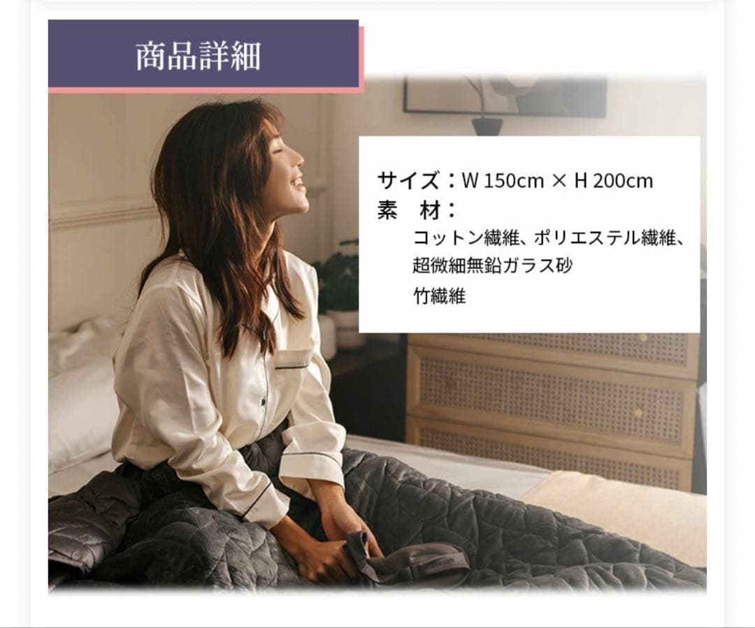 SUMIMIN 洗える ウェイトブランケット 炭眠