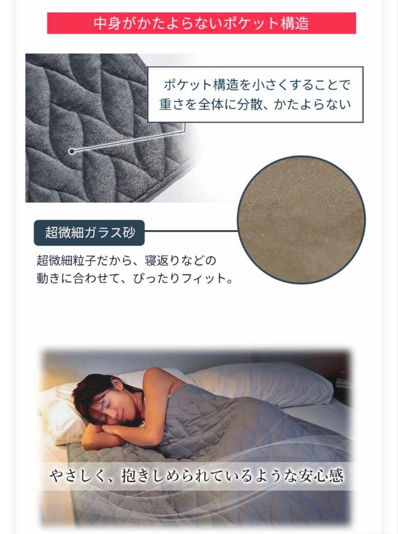 SUMIMIN 洗える ウェイトブランケット 炭眠