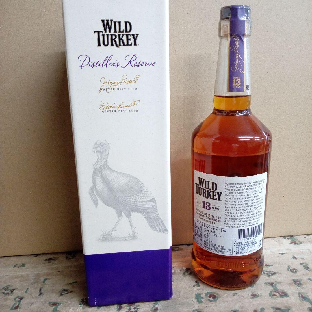【終売品】 ワイルドターキー13年