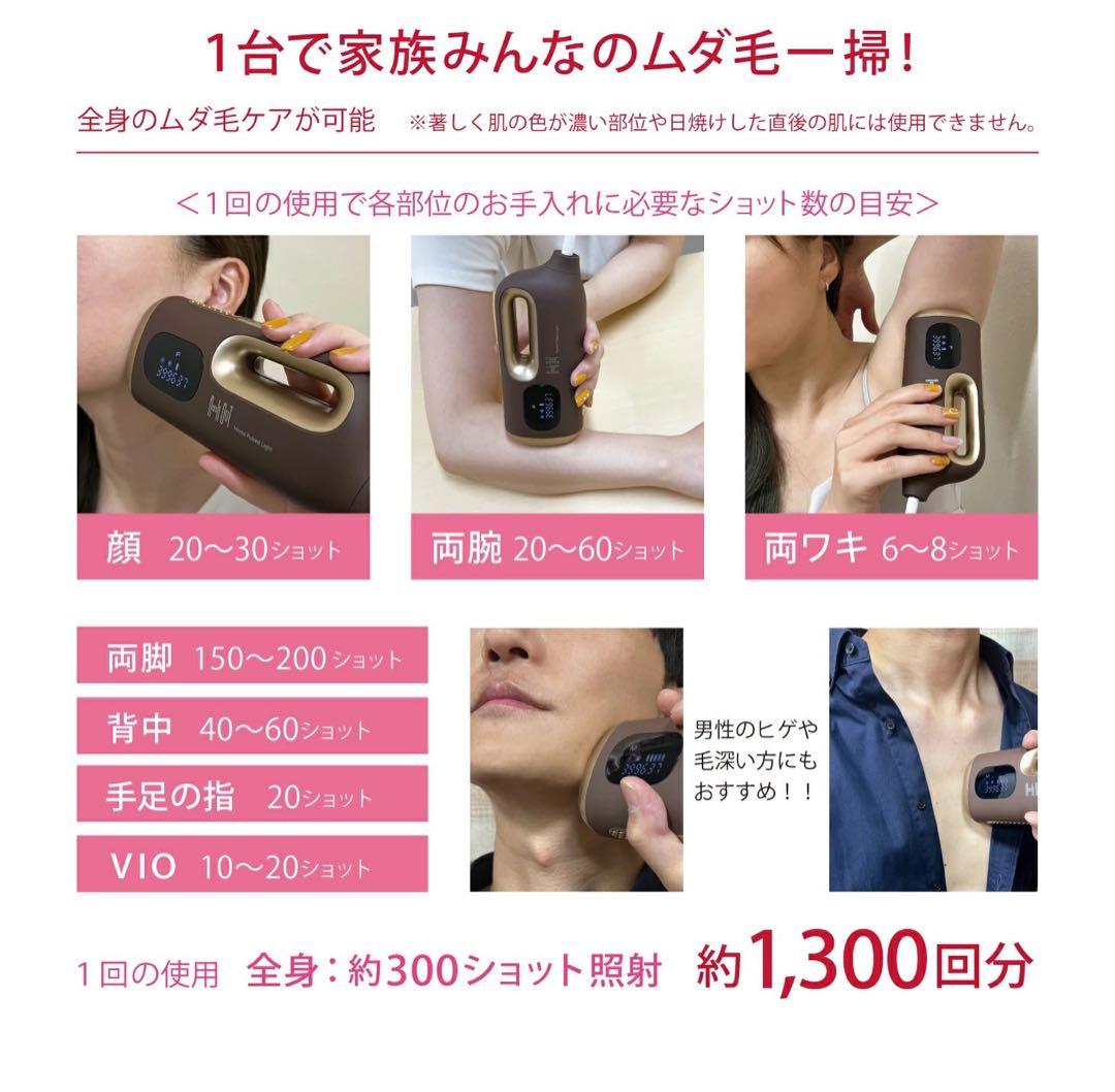 【AL】新品未開封 JUPITER flash out