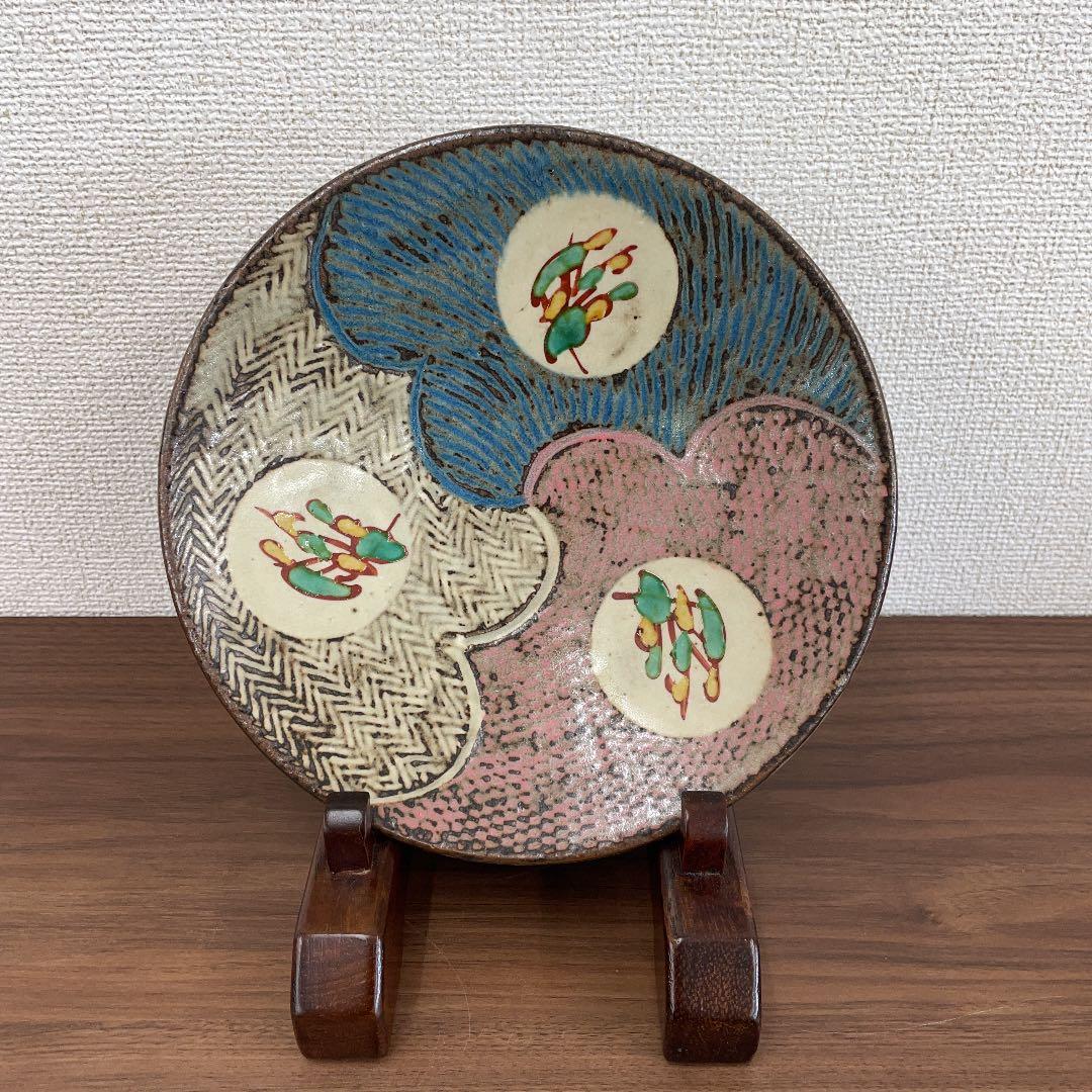 【人間国宝】島岡達三 象嵌赤繪 草花文皿