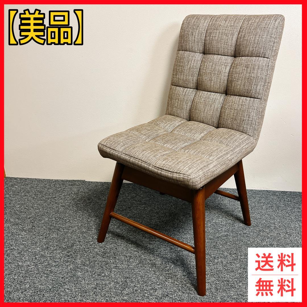 ニトリ 回転式 ダイニングチェア　ライジング