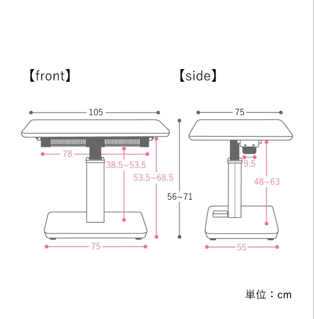 Force2 昇降式ダイニングこたつ 幅105cm