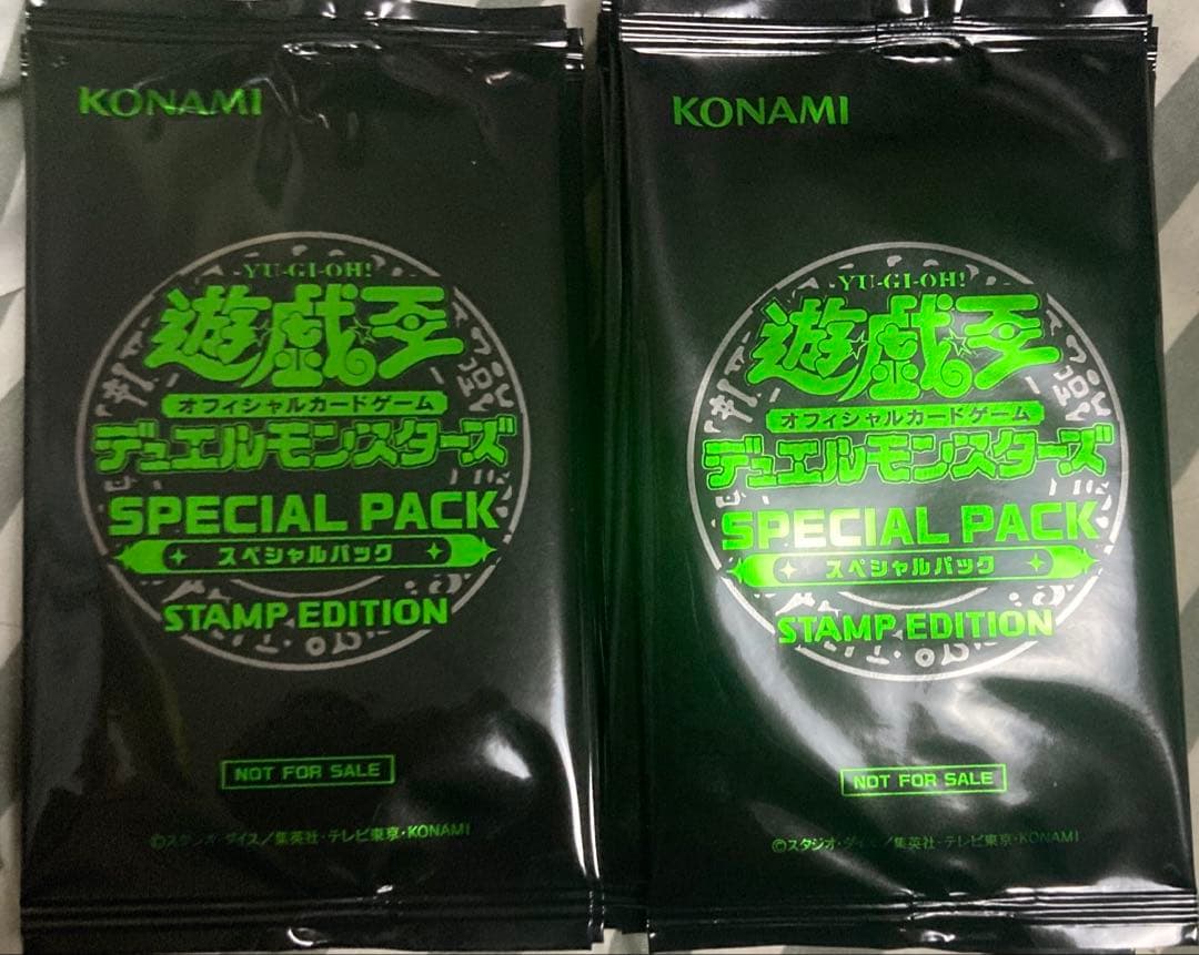 遊戯王 スペシャルパック スタンプ エディション 20パック 未開封
