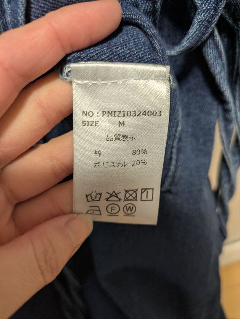 PERNA★オールインワン