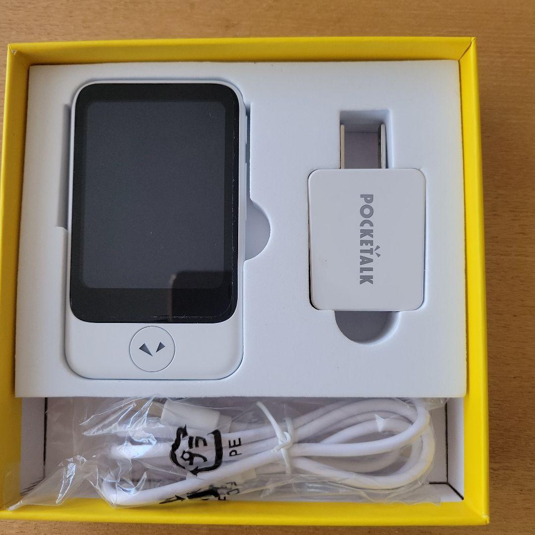 新品同様　POCKETALK S ポケトークS　ホワイト　ケース付