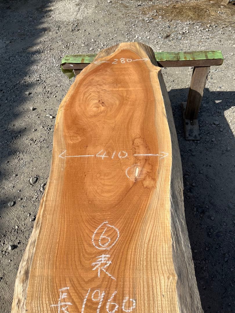 欅 ⑥ けやき 一枚板　無垢材　カウンター　テーブル　レジン　看板　吉ゾウくん前