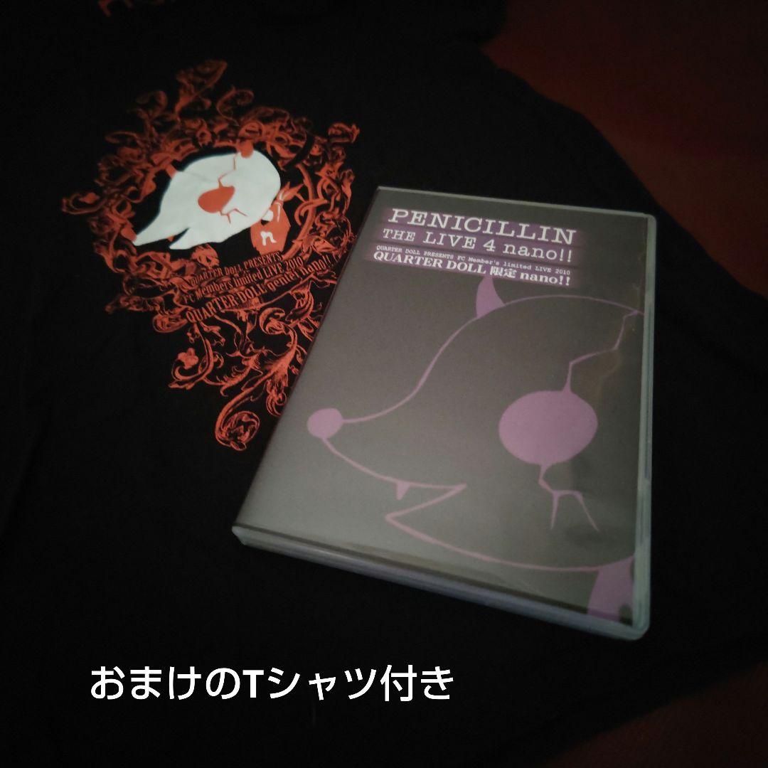 PENICILLIN THE LIVE 4 nano DVD おまけ∶Tシャツ
