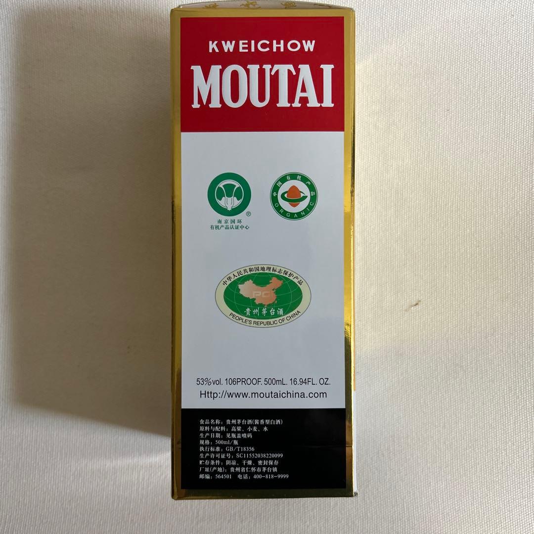 MOUTAI 芽台酒　2018年　53% 500ml