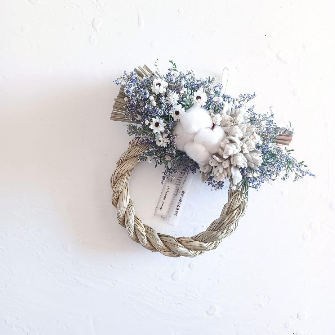 新品 未使用 ドライフラワー リース しめ縄 しめ縄飾り 玄関 壁掛け
