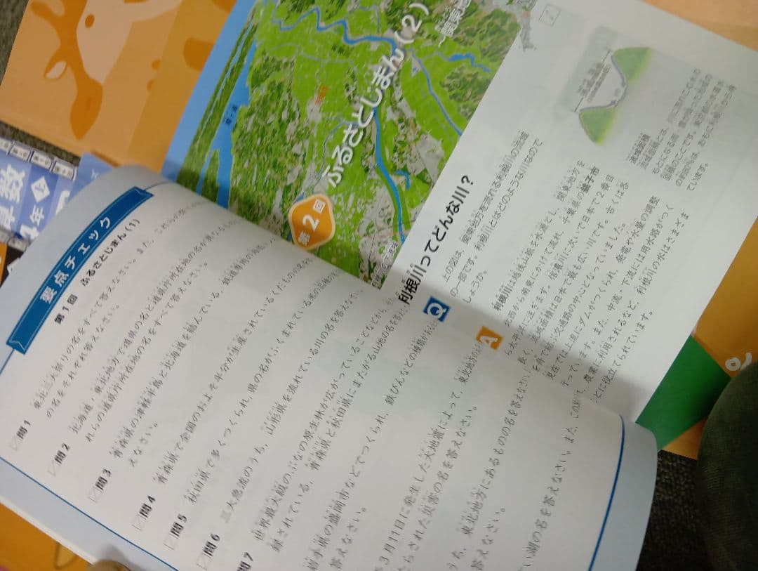 状態良　書き込み解答ほぼ無　四谷大塚4年　国算理社/上下　中古2022年使用