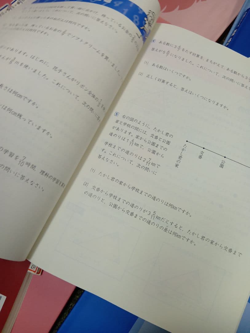 状態良　書き込み解答ほぼ無　四谷大塚4年　国算理社/上下　中古2022年使用