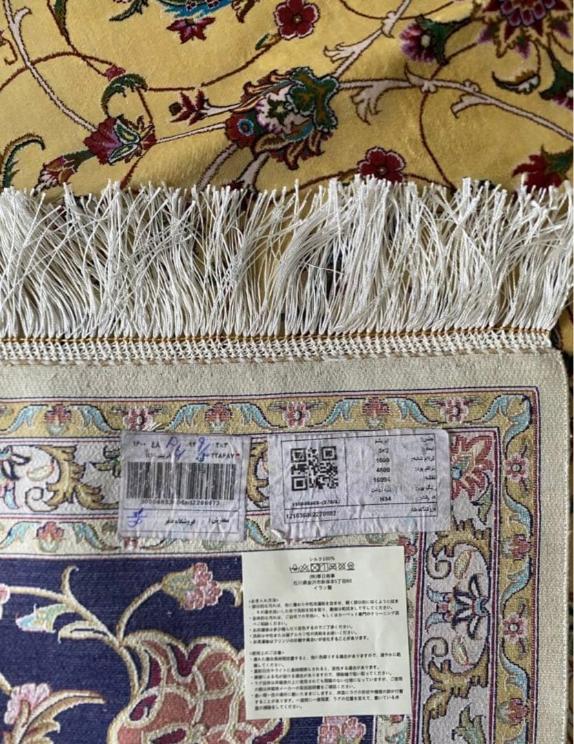 ペルシャ絨毯 イラン クム産　シルク100% 手編み　289万ノット　超特大判