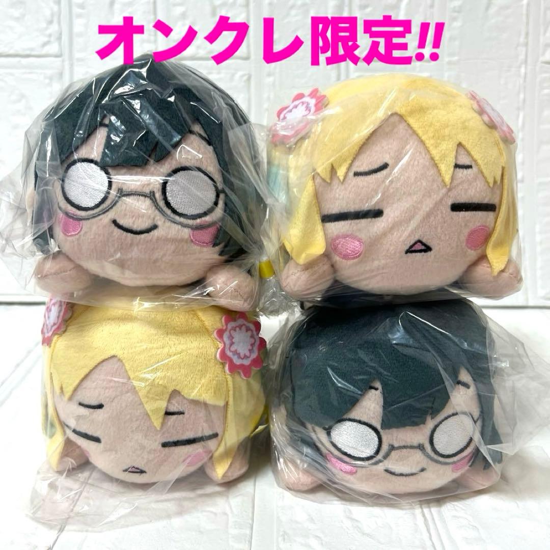 ラブライブ 寝そべりぬいぐるみ　4点セット