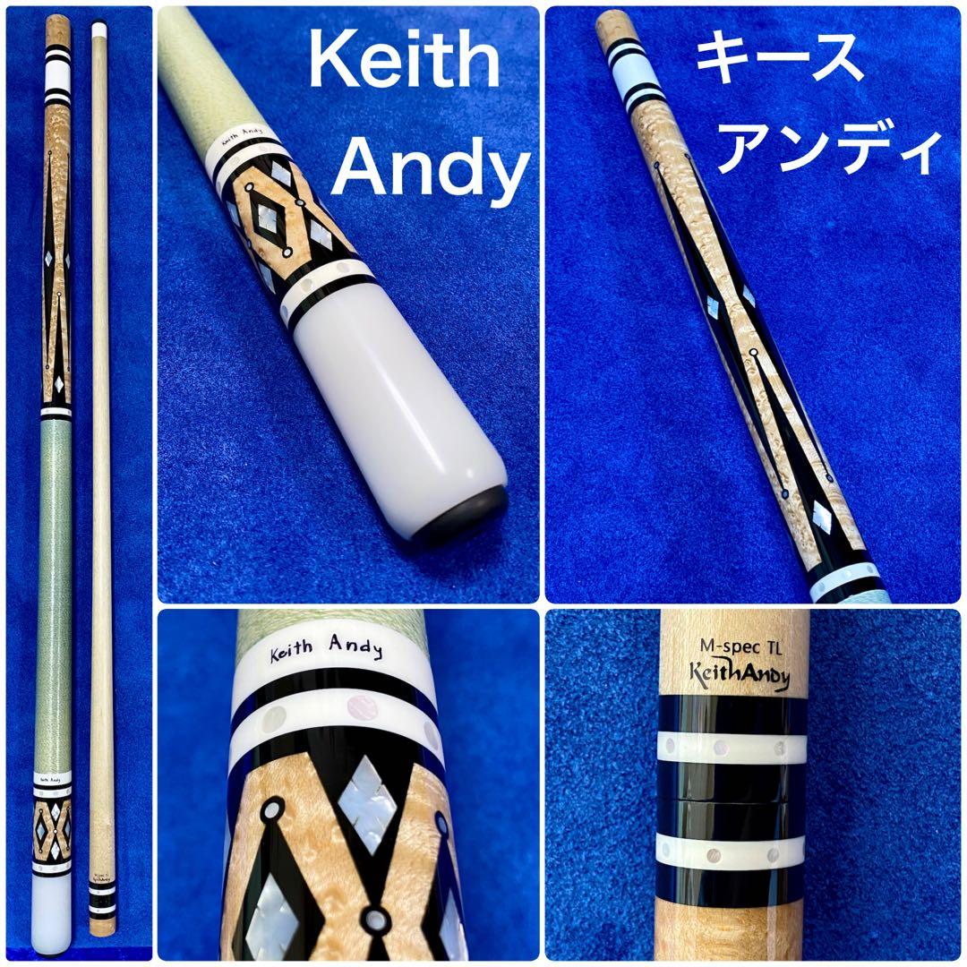 キース・アンディ 特注品 Keith Andy カスタムキュー