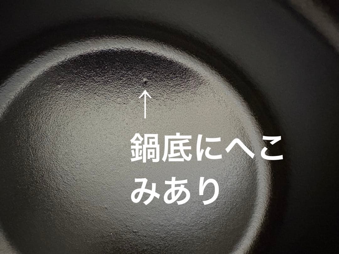 未使用品　STAUB ココット ラウンド 14cm グレー