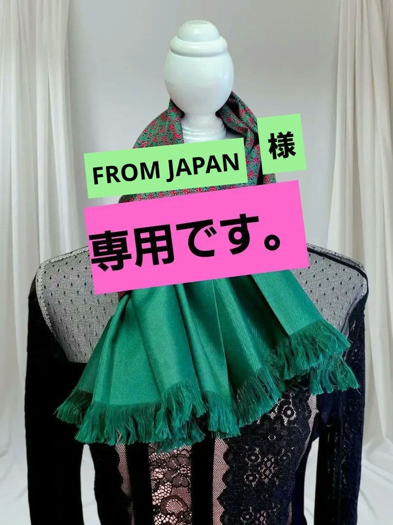 未使用 HERMES エルメス　ストール　大判 90X147cm