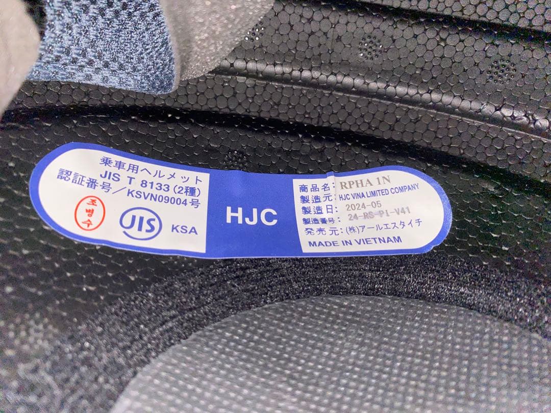 HJC HJH254 RPHA1N クアルタラロ 2024