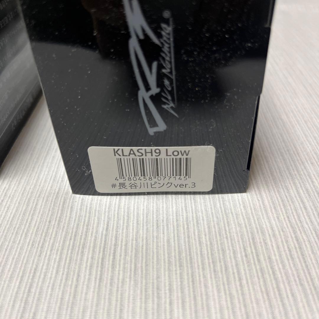 DRT KLASH9 2個セット