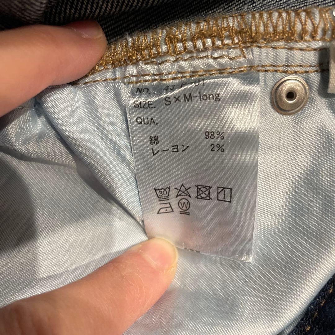 TWWデニム deep-navy S/M-long