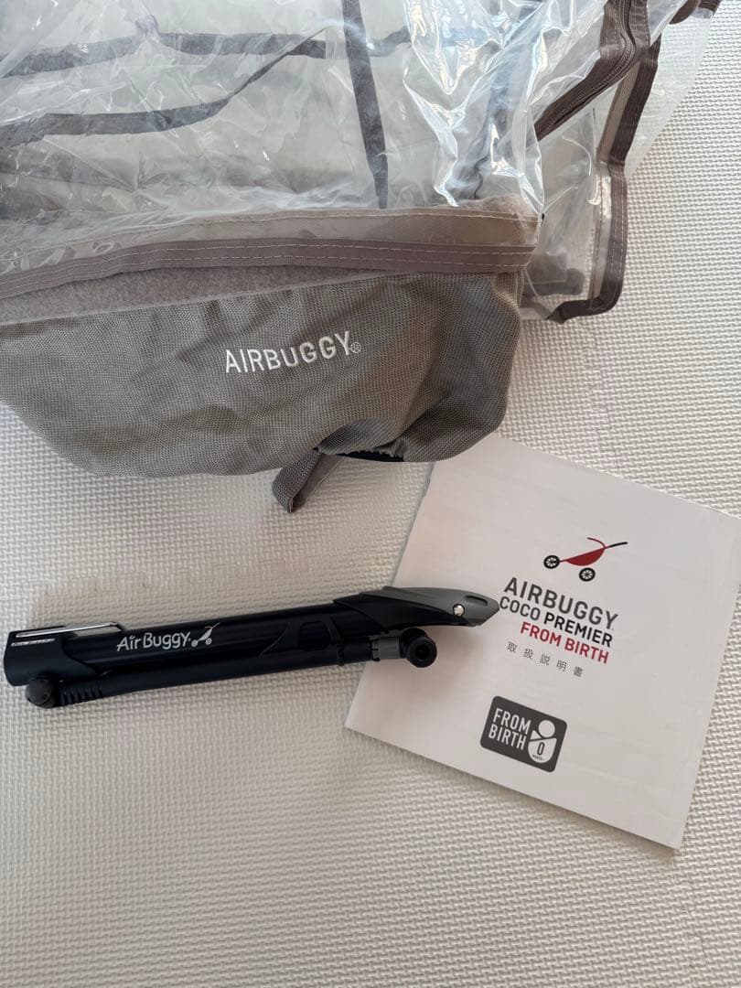 エアバギー/ココ プレミア/フロムバース/アースグレー