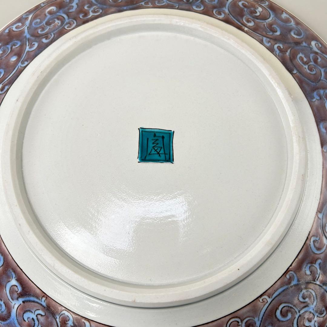 陶器製 飛ぶ鳥のデザイン皿