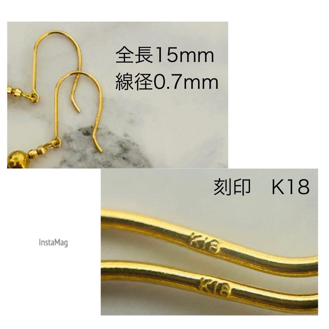 (M0207-4)K18YG南洋ゴールデンケシパールアメリカンピアス