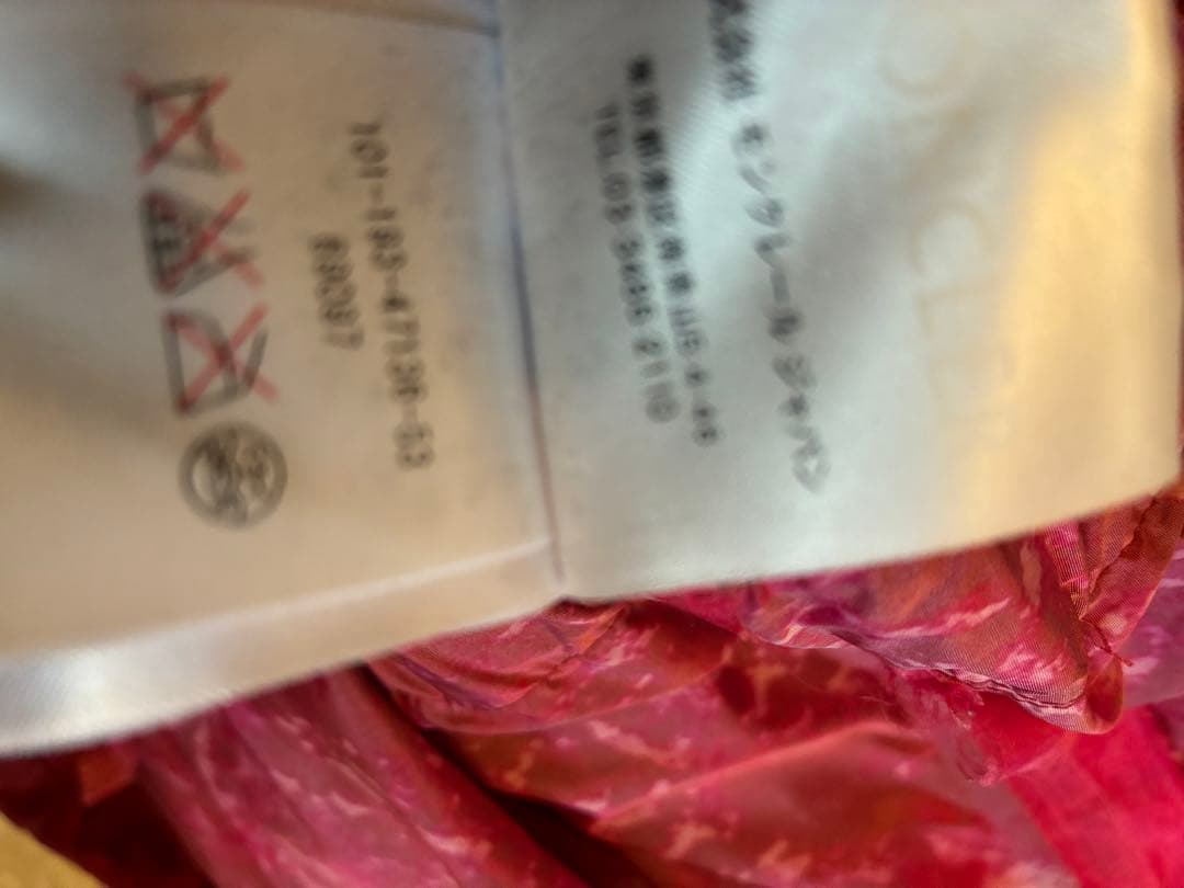 モンクレールガムルージュ　フード付きナイロンコート