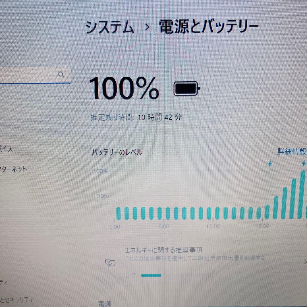 【美品】SV9爆速SSD256GB 8GBレッツノート第10世代パソコンPC
