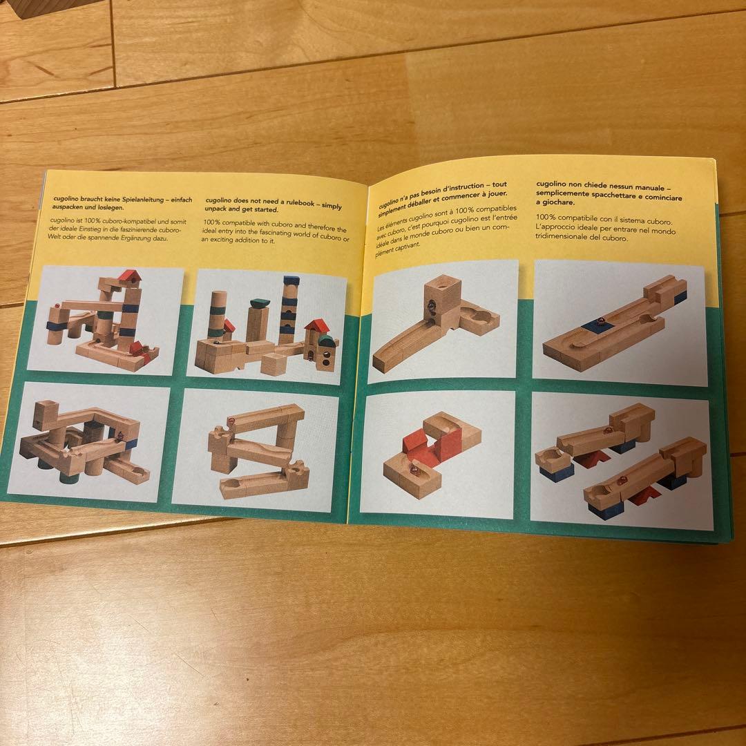 cuboro cugolino 76ピース