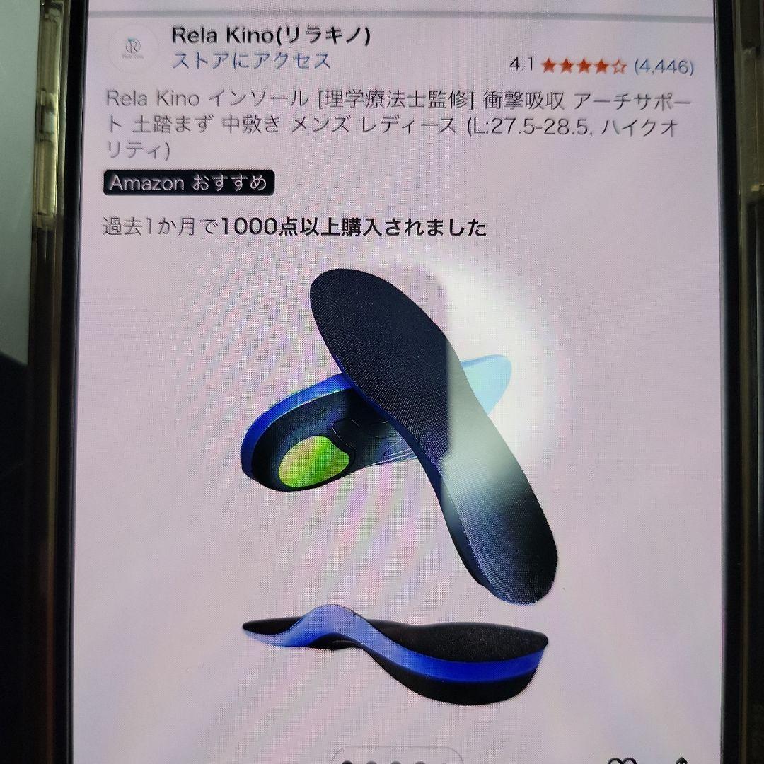 モンクレール　スニーカー　44