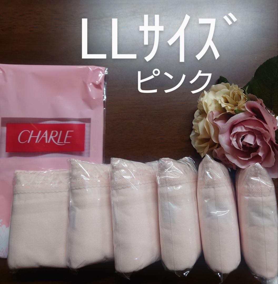 ひょうたん シャルレお尻すっぽりデイリーショーツ３Ｌ、LLサイズ12枚