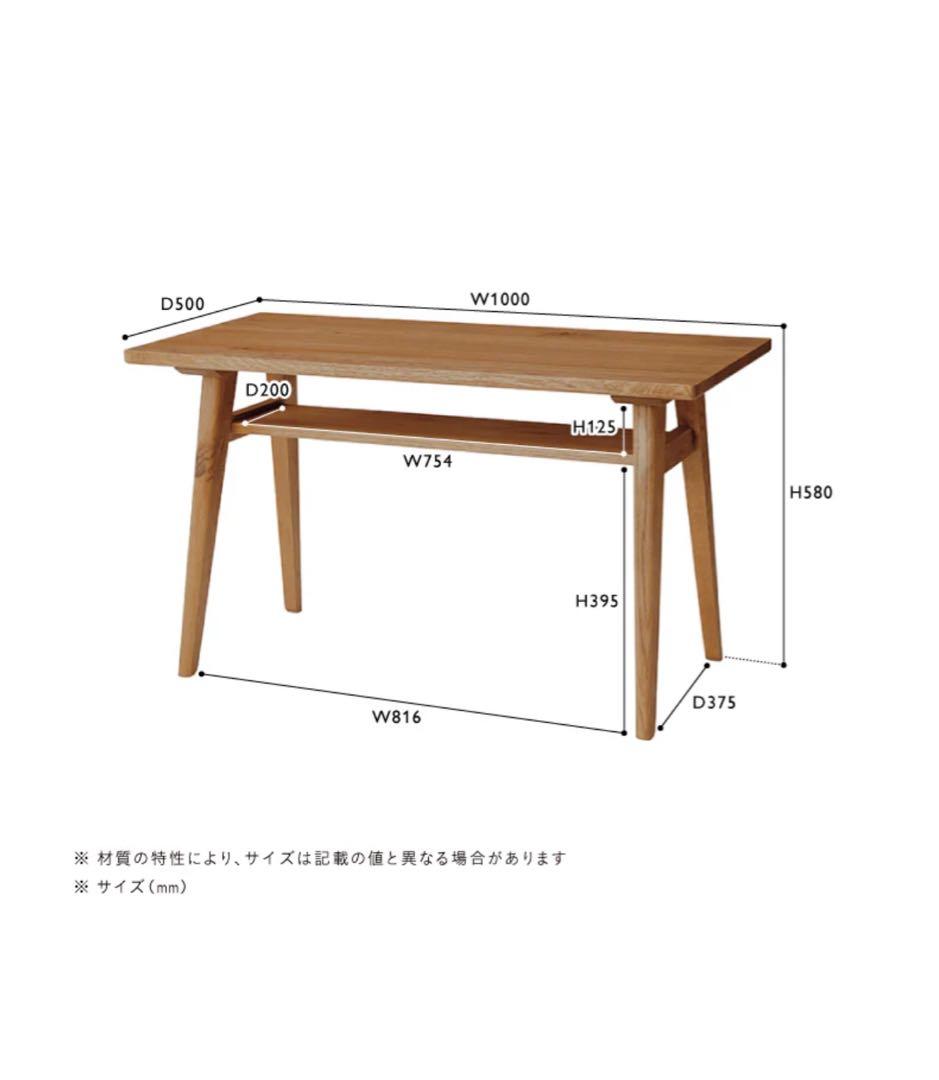 UNICOテーブルADDAY(アディ)　カフェテーブル W1000
