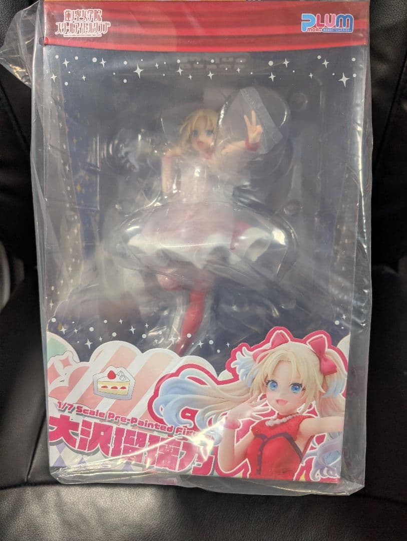 (PLUM) ラブライブ!蓮ノ空女学院 大沢瑠璃乃 1/7スケールフィギュア