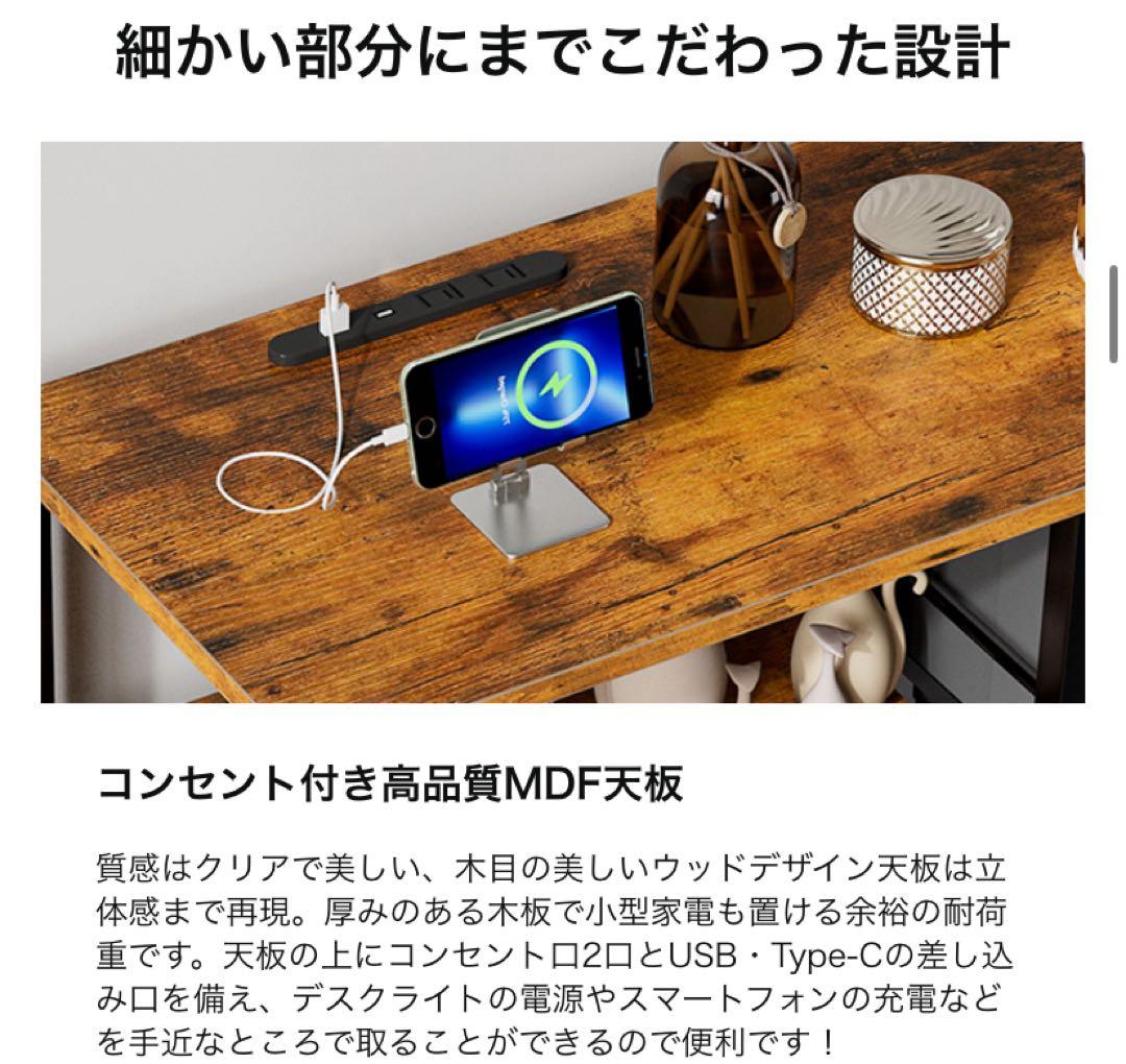 チェスト収納 タンス 棚付き リビング収納チェストUSBポート付き コンセント付