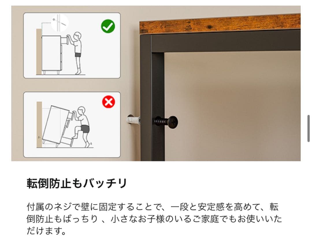 チェスト収納 タンス 棚付き リビング収納チェストUSBポート付き コンセント付