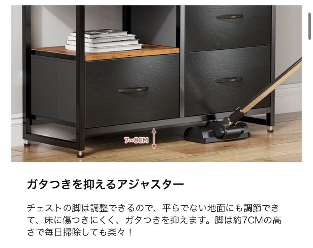 チェスト収納 タンス 棚付き リビング収納チェストUSBポート付き コンセント付