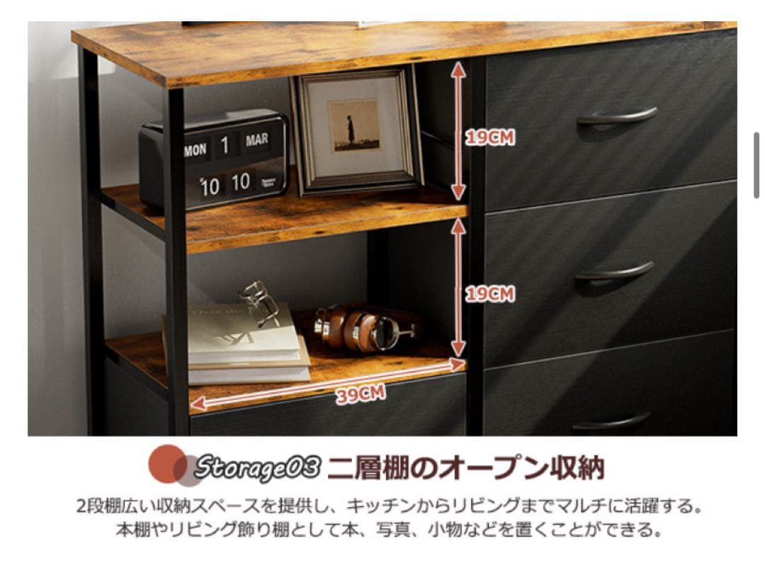 チェスト収納 タンス 棚付き リビング収納チェストUSBポート付き コンセント付