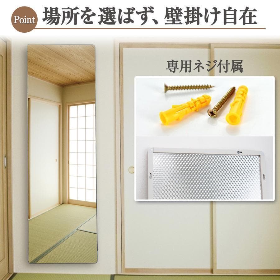 スタンドミラー 壁掛け 全身 鏡 姿見鏡 150cmx40cm 白 R1522