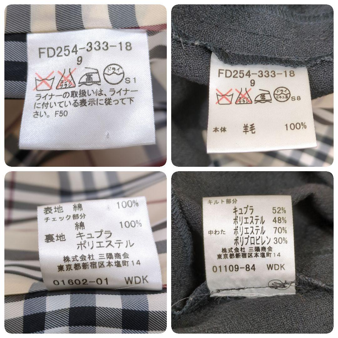 バーバリーロンドン【サイズ M】2way　ライナー　トレンチコート　ノバチェック