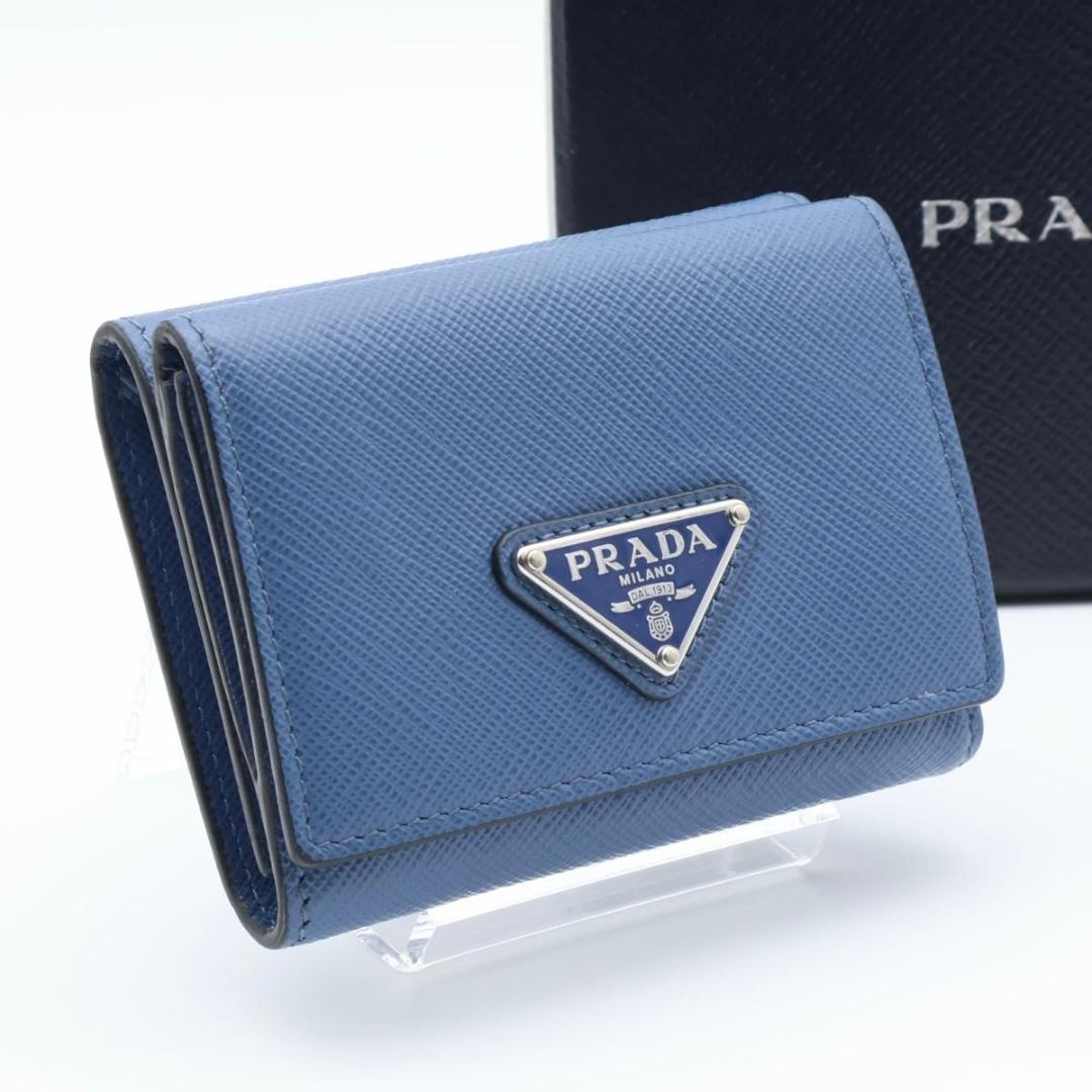【超極美品】PRADA 三つ折り財布　サフィアーノレザー　トライアングルロゴ　青