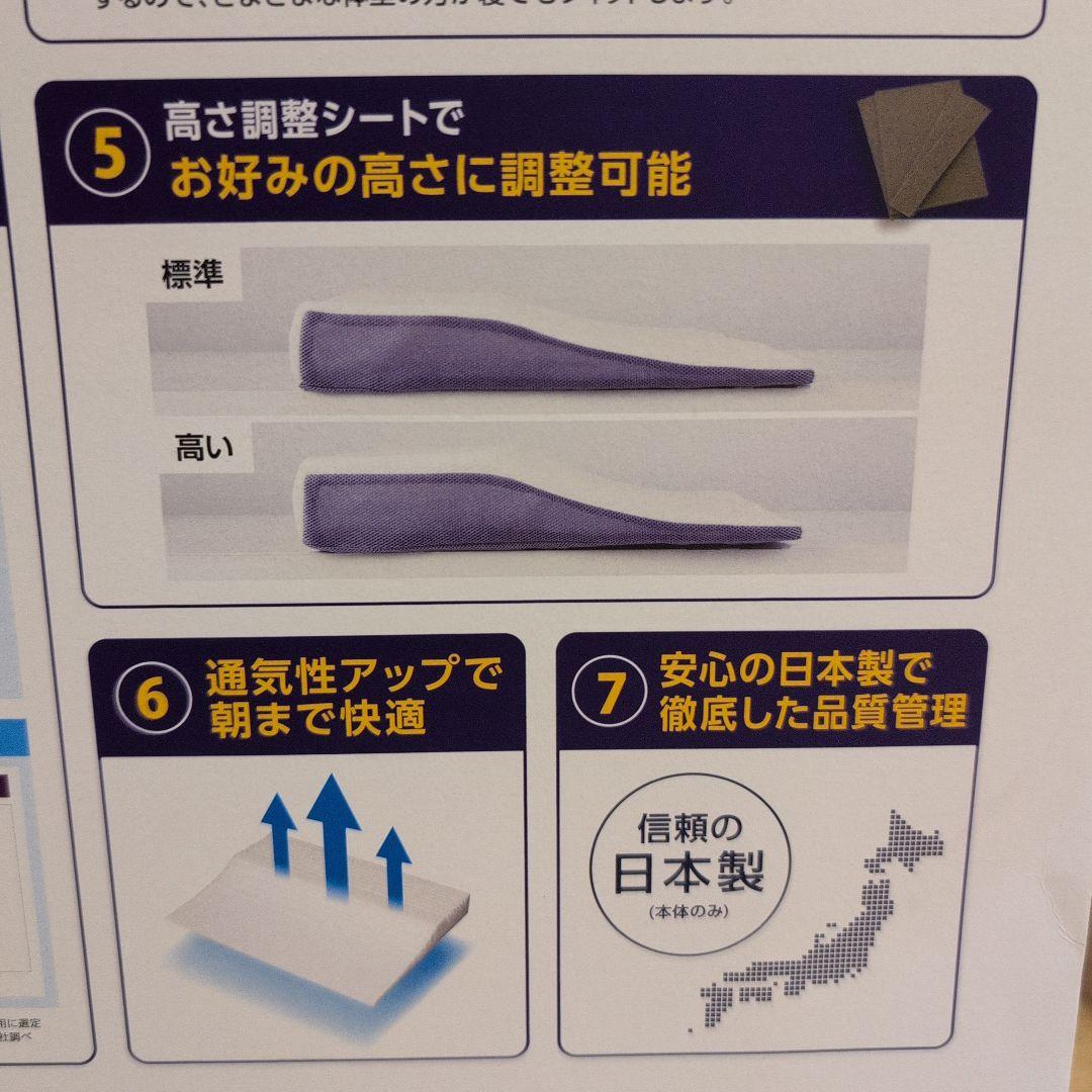 ★値下げ★True Sleeper セブンスピローウルトラフィット（シングル）