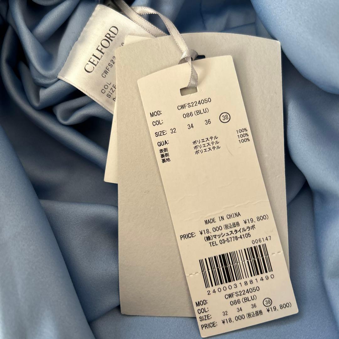 CELFORD セルフォード　リボンレーススカート　ブルー　38