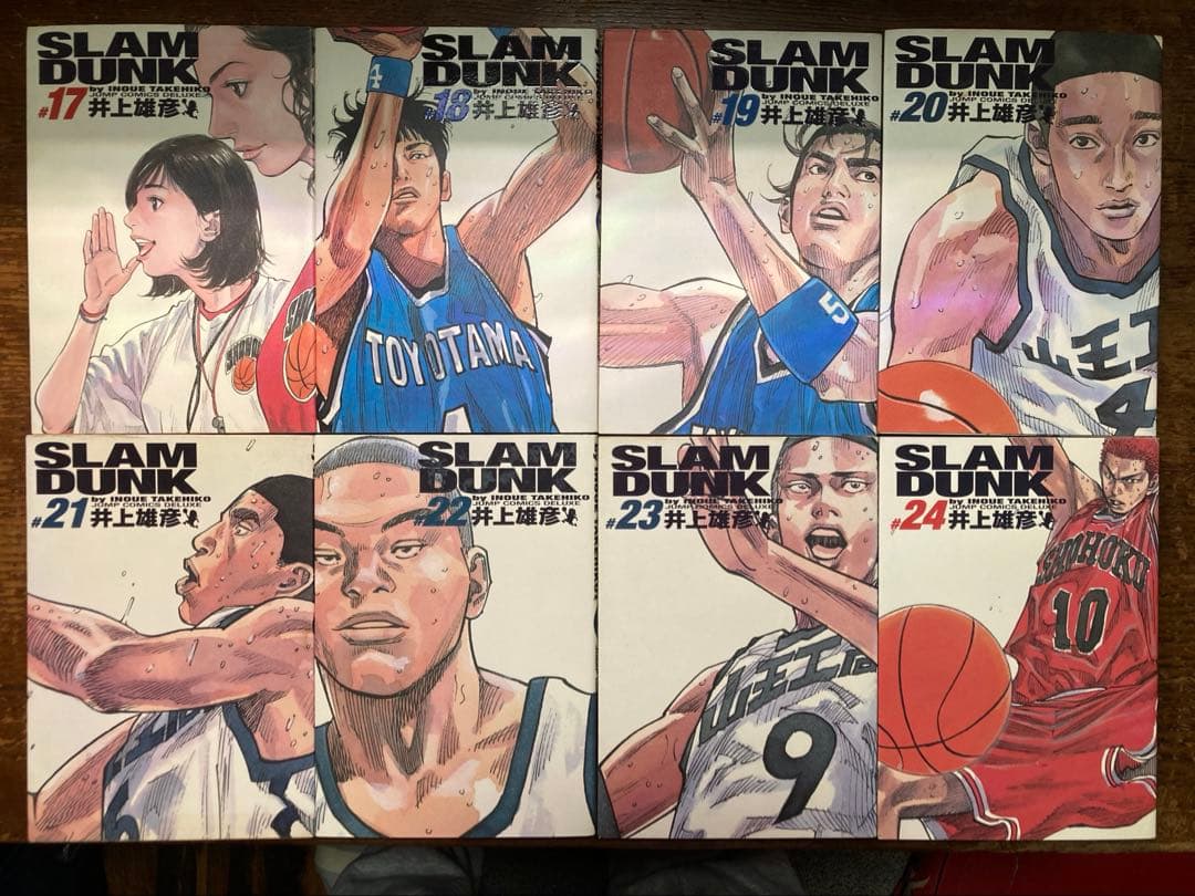 スラムダンク　全２４巻＋2冊