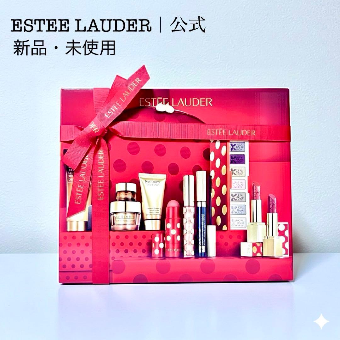 【新品未開封】エスティローダー ホリデーコフレ 2025 【66,600円相当】