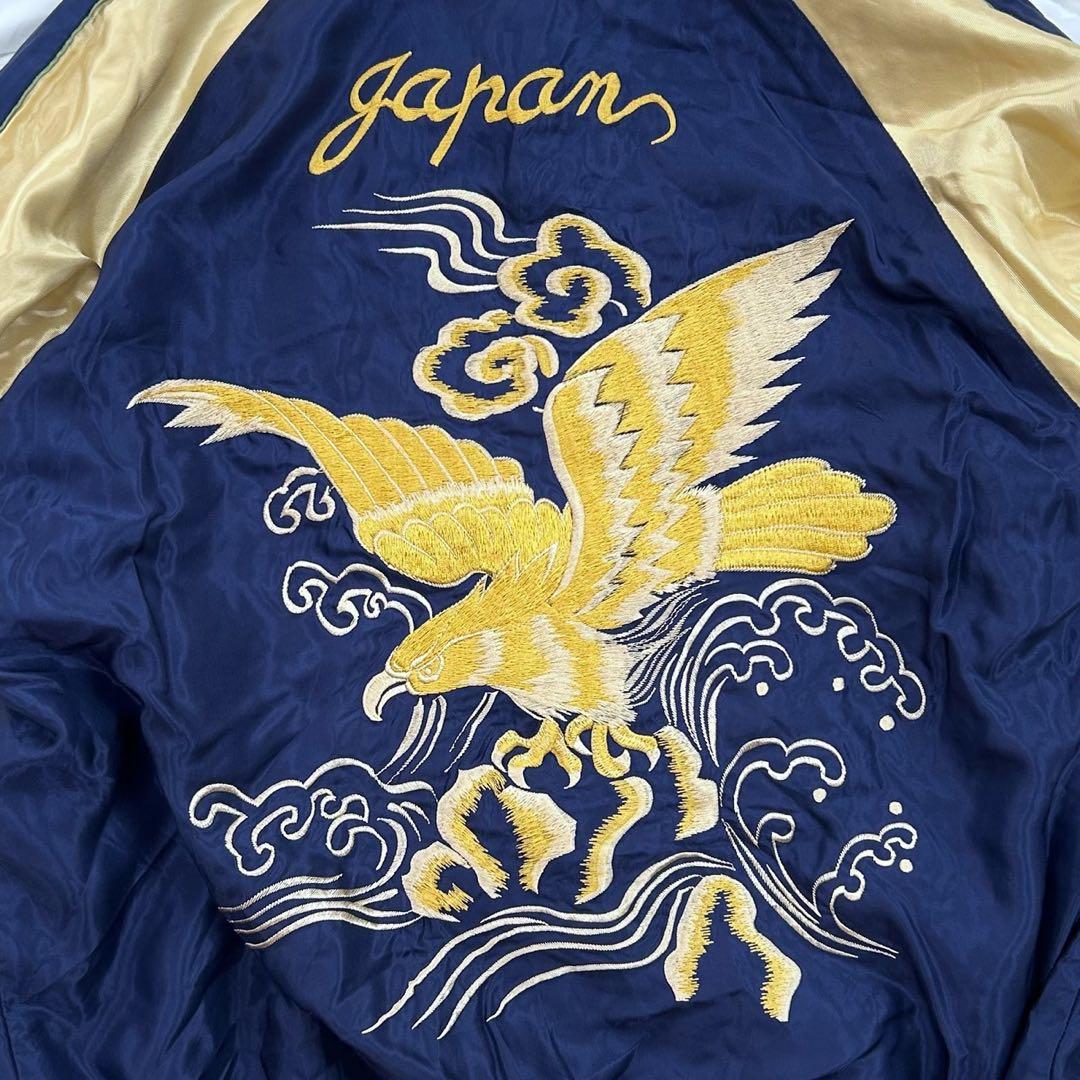 超希少 HiGH&LOW 村山良樹 山田裕貴 テーラー東洋アセテート スカジャン