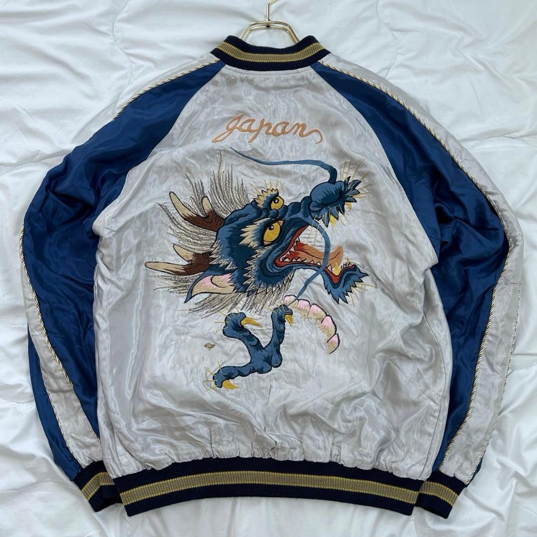 超希少 HiGH&LOW 村山良樹 山田裕貴 テーラー東洋アセテート スカジャン