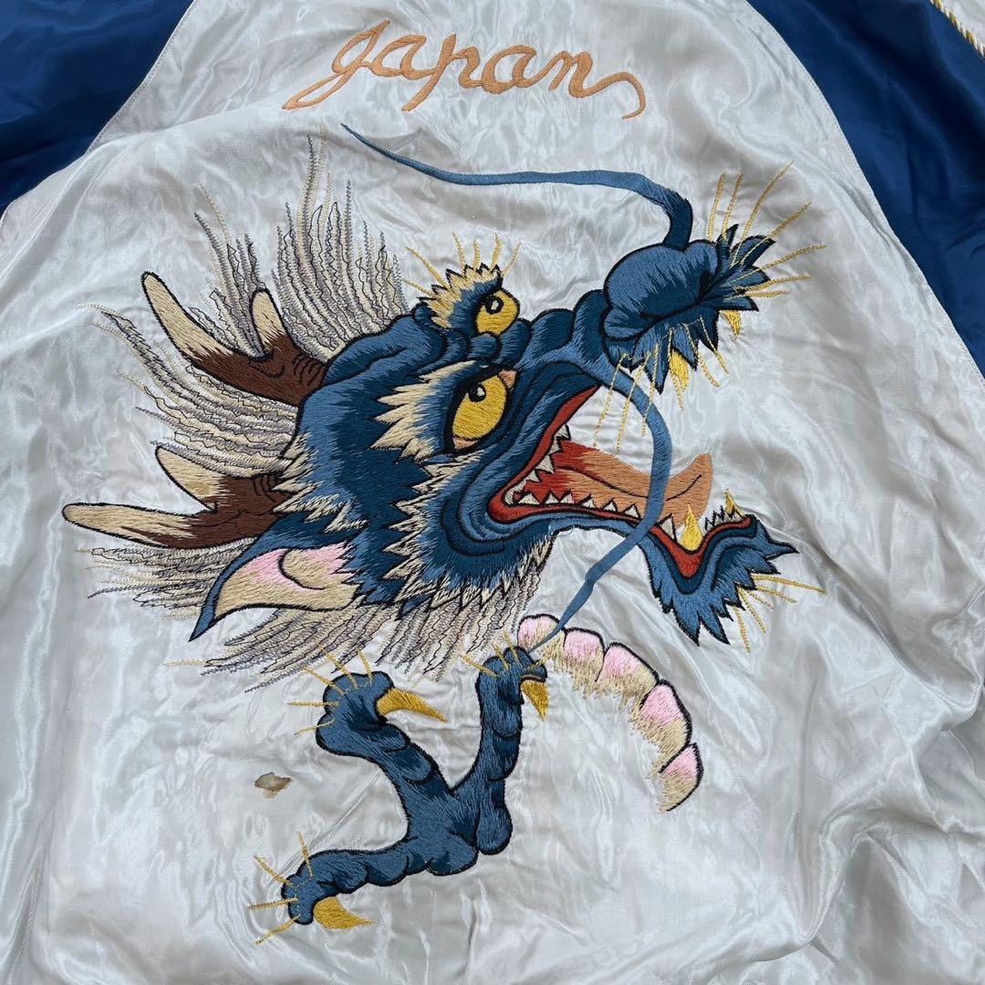 超希少 HiGH&LOW 村山良樹 山田裕貴 テーラー東洋アセテート スカジャン