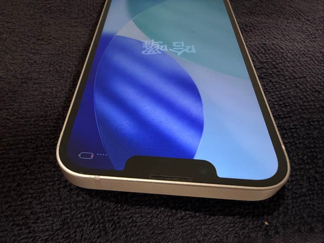 【美品】iPhone 13 256GB ピンク au SIMフリー【付属品完備】